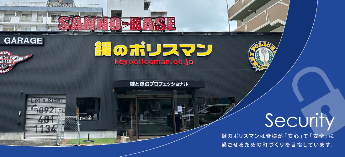 トップイメージ